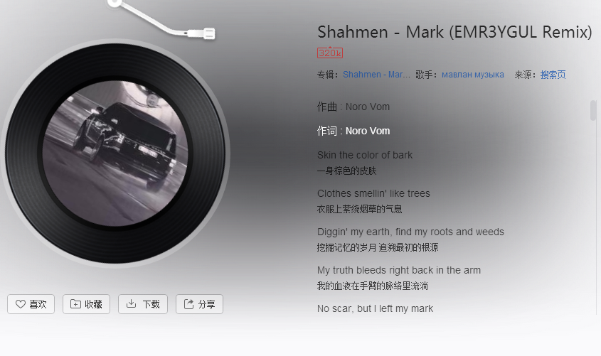 抖音亞洲邪術bgm_抖音亞洲邪術是什么音樂