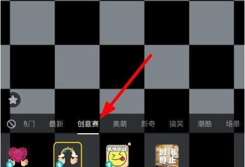 抖音彩虹特效在哪 彩虹特效怎么拍詳細介紹