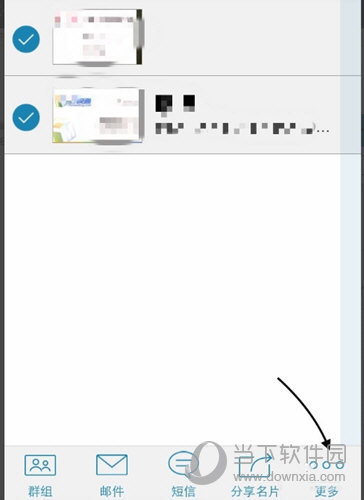 名片全能王如何導(dǎo)出Excel 導(dǎo)出的方法介紹