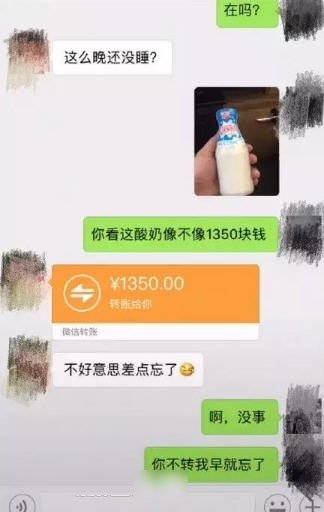 抖音還錢套路是什么？最新還錢套路方法推薦