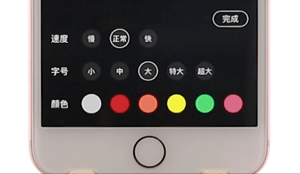 微信手持彈幕怎么保存？led彈幕保存方法介紹