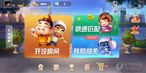 微信歡樂斗地主殘局困難1-100關(guān)通關(guān)大全 全一百關(guān)破解攻略