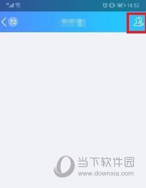 手機QQ怎么禁言群成員 禁言一個人教程