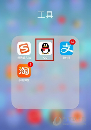 手機QQ怎么禁言一個群 禁言所有人方法