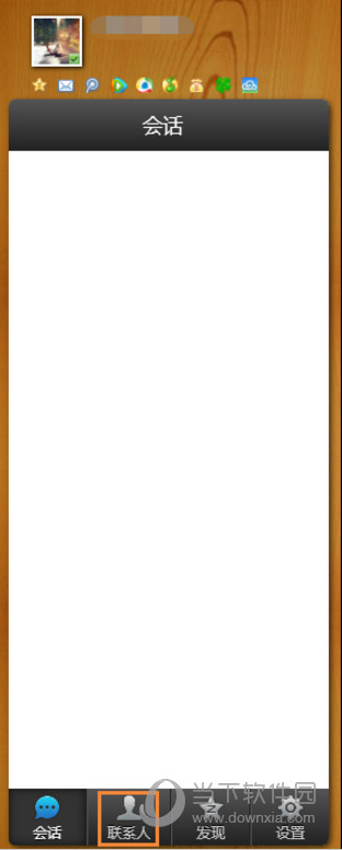 QQ群被禁言了怎么破解 最新被禁言強制破解教程