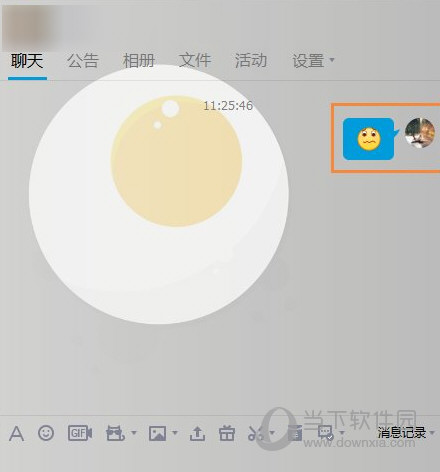 QQ群被禁言怎么說話 怎么在禁言的群里發言