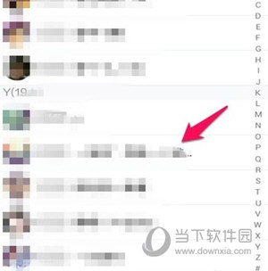 手機(jī)QQ群中群主怎么踢人 群主移除群成員方法