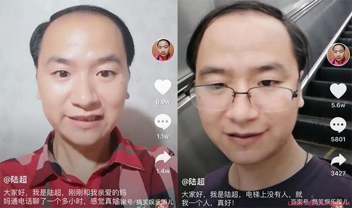 抖音陸超是誰(shuí)？抖音真好哥是誰(shuí)？