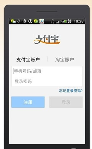 支付包錢包是什么？支付寶錢包怎么用？