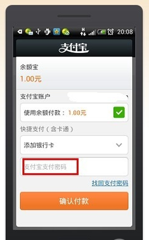 支付包錢包是什么？支付寶錢包怎么用？