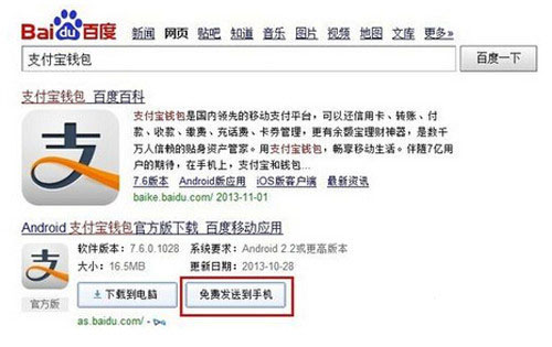 支付包錢包是什么？支付寶錢包怎么用？
