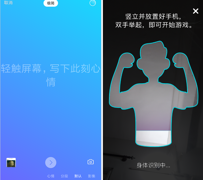QQ新功能“微視”怎么玩？快來和好友合拍