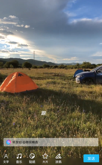 QQ新功能“微視”怎么玩？快來和好友合拍