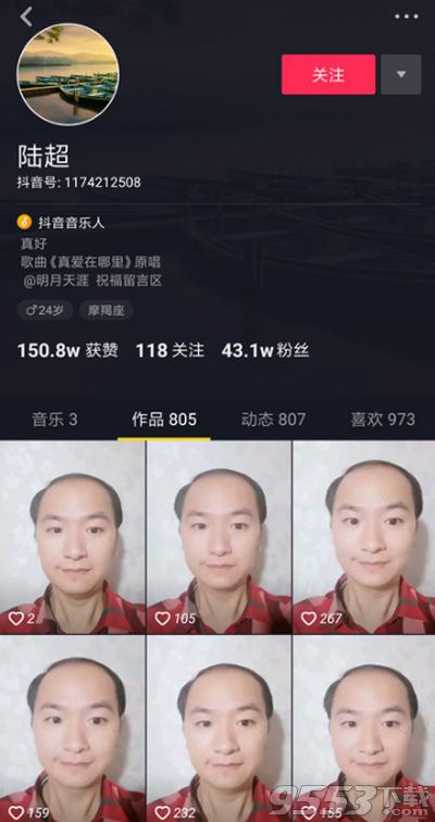 抖音陸超是誰(shuí) 抖音陸超怎么火的