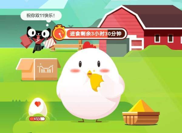 支付寶財富的基金里穩健指的是什么？9.8螞蟻莊園小課堂答案