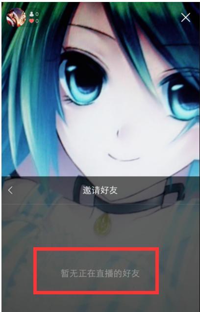 快手pk功能在哪里？具體玩法介紹