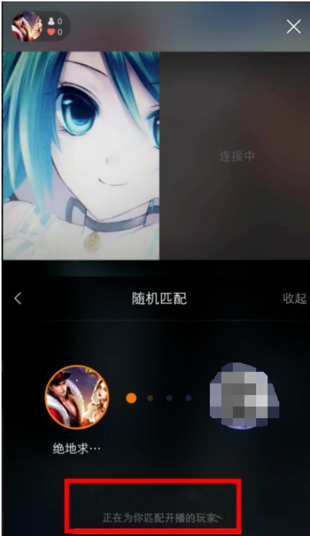 快手pk功能在哪里？具體玩法介紹