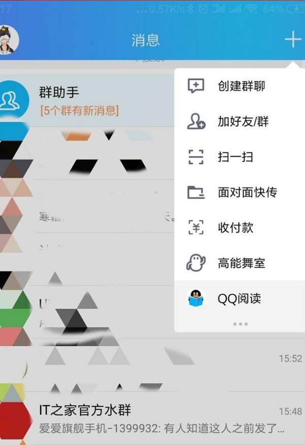 QQ小程序在哪？具體位置一覽