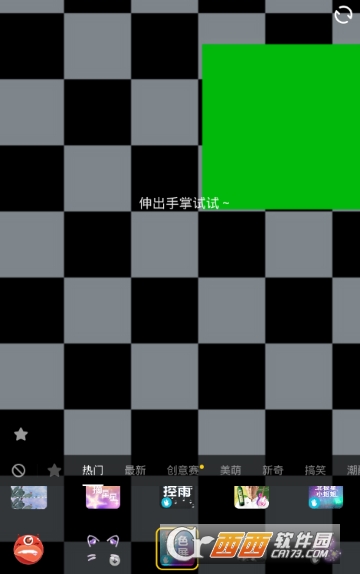 抖音閃屏怎么弄 惡魔大嘴拍攝方法