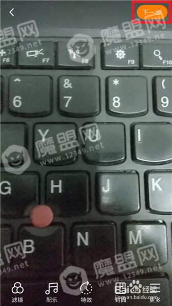 快手【禁止他人保存自己的作品】設置流程一覽