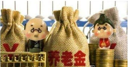 支付寶【養(yǎng)老目標基金】上線時間介紹