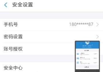 支付寶【數(shù)字證書】安裝教程分享