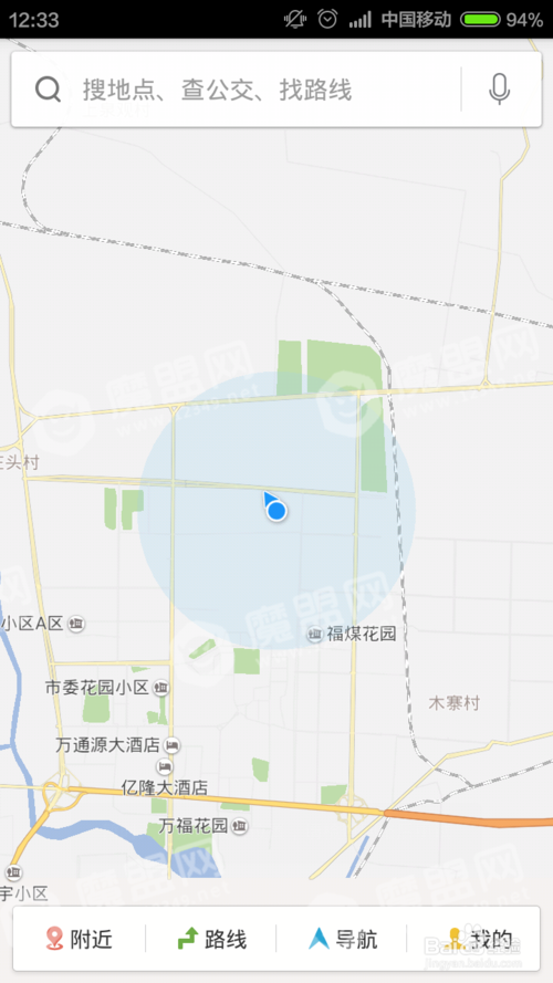 百度地圖【離線搜索】操作步驟介紹