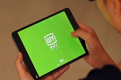 愛奇藝怎么增加播放量 如何刷愛奇藝的播放量