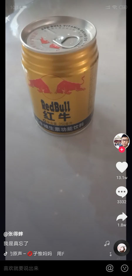 抖音你看這個像不像錢是什么梗？你看這個像不像錢是什么套路？