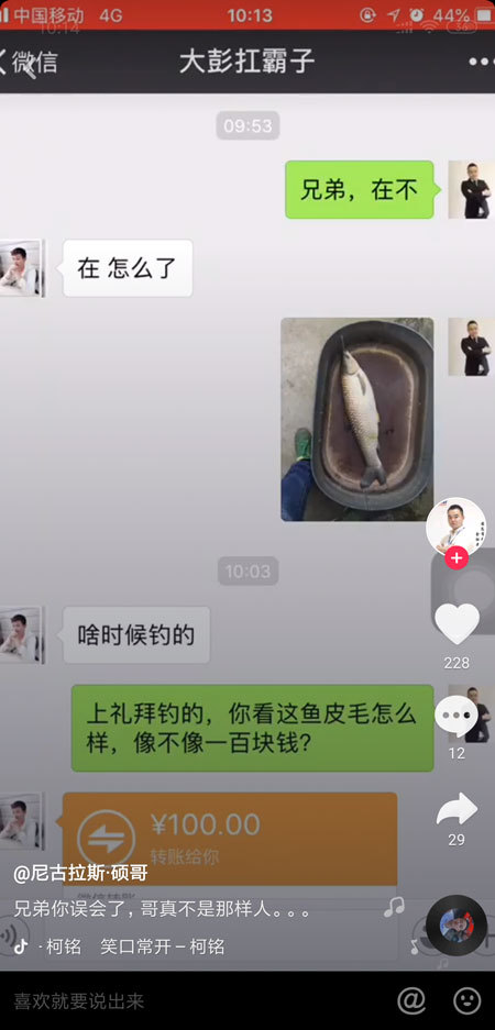抖音你看這個像不像錢是什么梗？你看這個像不像錢是什么套路？