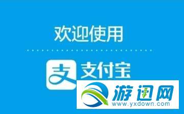 支付寶數字證書怎么安裝？數字證書安裝教程一覽