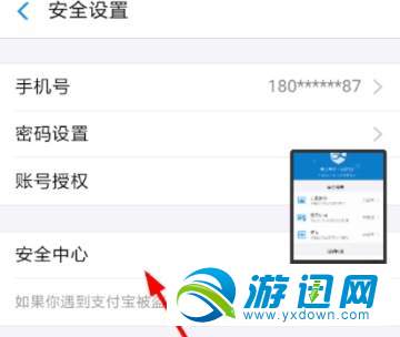 支付寶數字證書怎么安裝？數字證書安裝教程一覽