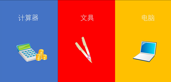 PPT文字內(nèi)容太少怎么拯救？