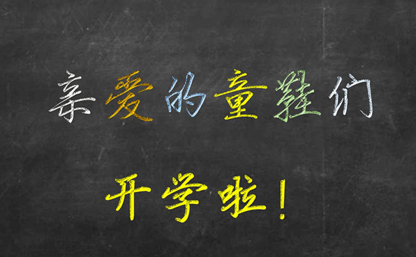 PPT標題文字特效怎么設(shè)置？幾招讓你的PPT出彩