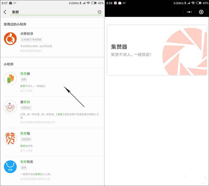 微信朋友圈轉發怎樣輕松集贊？集贊有妙招