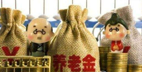 支付寶養老目標基金什么時候上線？具體上線及發售時間一覽