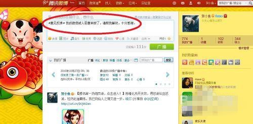 微信被人舉報(bào)被封之后如何解除？