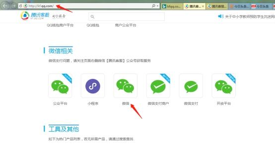 微信被人舉報(bào)被封之后如何解除？