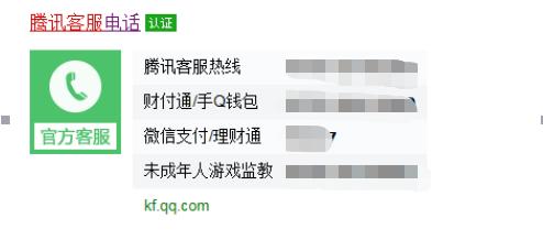 微信被人舉報(bào)被封之后如何解除？