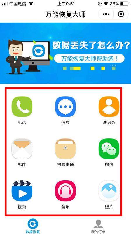 微信怎么看刪除的聊天記錄？具體方法介紹