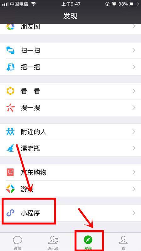 微信怎么看刪除的聊天記錄？具體方法介紹