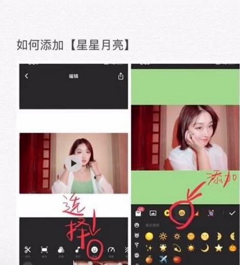 抖音星空墜落怎么拍_抖音星空墜落教程