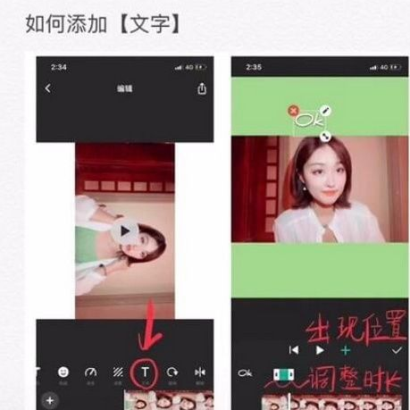 抖音星空墜落怎么拍_抖音星空墜落教程