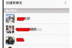 微信聊天記錄怎么導出發給別人 微信聊天記錄打包轉發好友教程