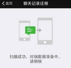微信聊天記錄怎么導出發給別人 微信聊天記錄打包轉發好友教程