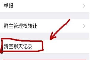 微信聊天記錄怎么導出發給別人 微信聊天記錄打包轉發好友教程
