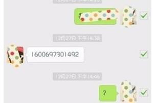 微信聊天記錄怎么導出發給別人 微信聊天記錄打包轉發好友教程