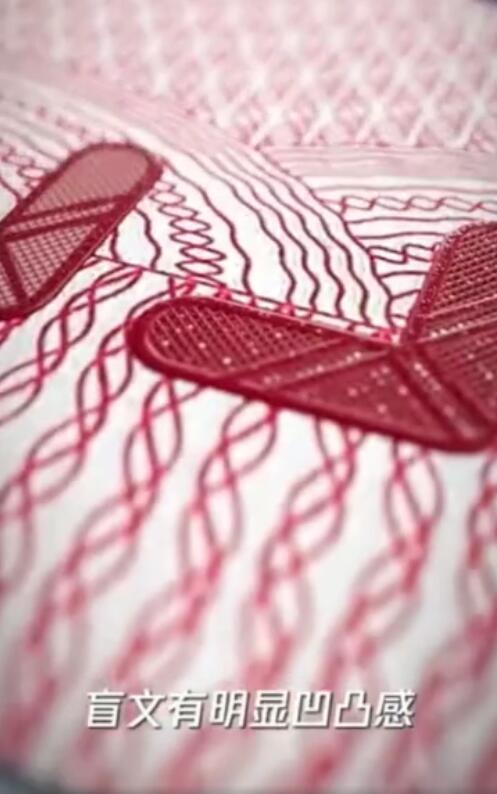 抖音掃描人民幣變鳳凰怎么拍？具體方法介紹