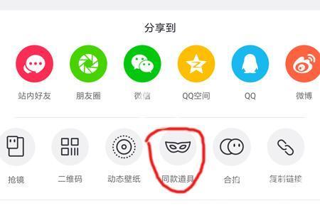 抖音星空妝特效在哪？使用方法介紹