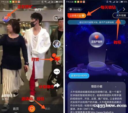 分紅版抖音是什么？分紅版抖音玩法介紹